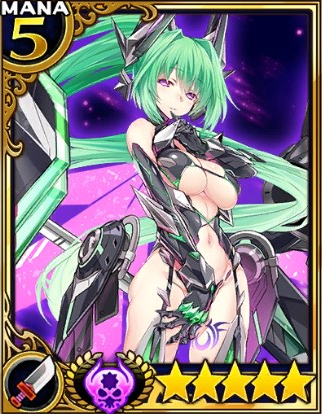 グリーンハートカオス