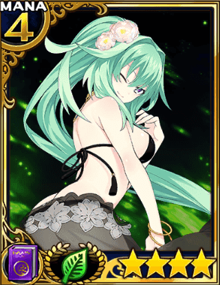 グリーンハートサマー