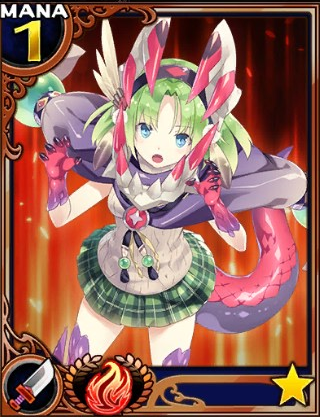 ドラゴンメイド