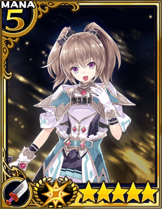 フラウ・ソワーズ