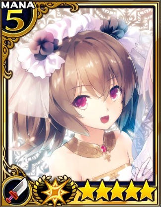 フラウ・ソワーズ