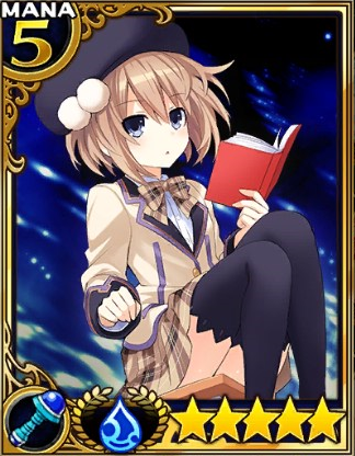 守護女神ブラン