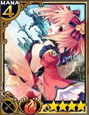 運命の少女アリン