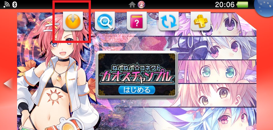 アップデート