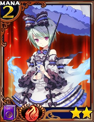 ウィルオウィスプ