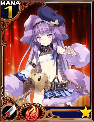 ケルベロス