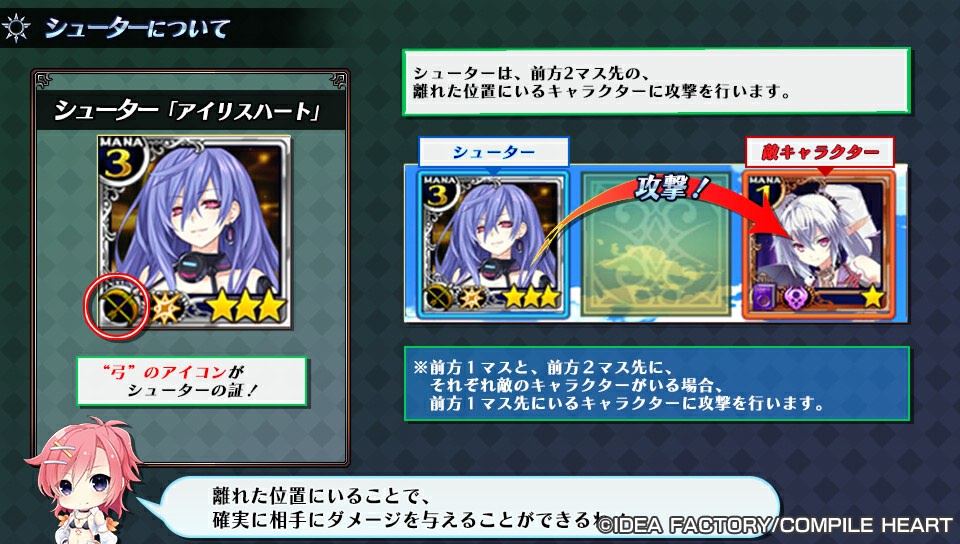 シューター.jpg