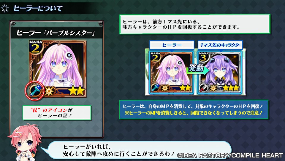ヒーラー.jpg