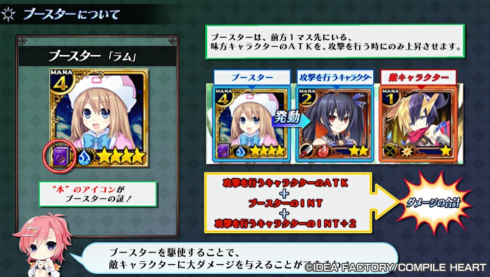 ブースター.jpg