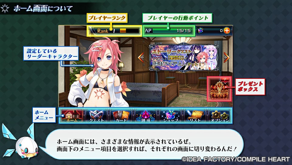 ホーム画面.jpg