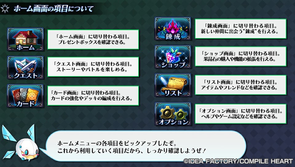 ホーム画面1.jpg