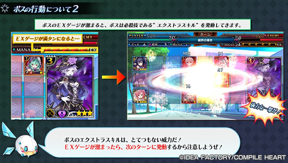 ボス.jpg