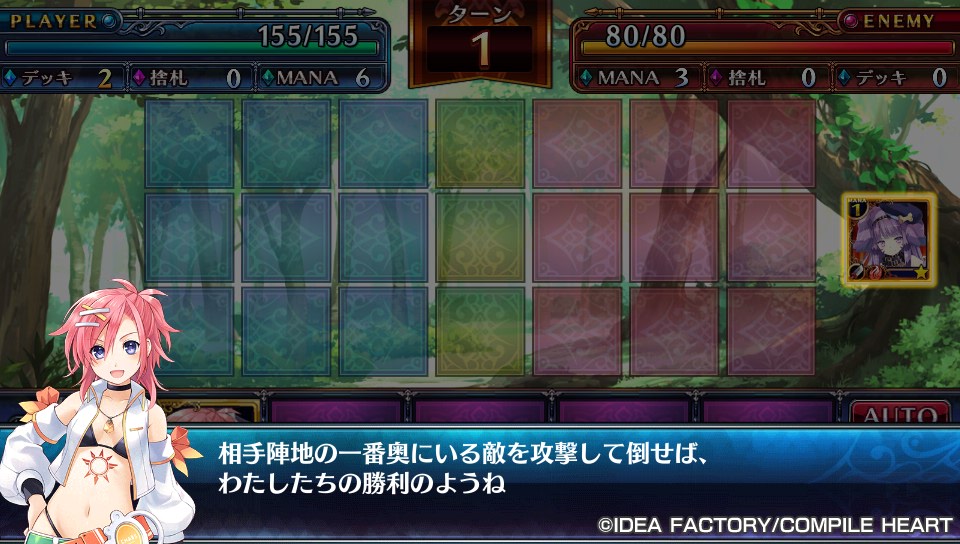 勝利条件.jpg