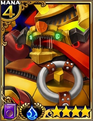 トリックザハード