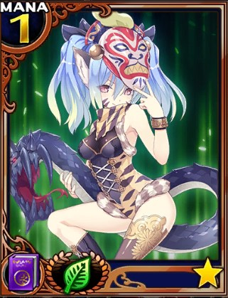 ヌエ