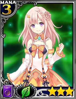 ネネ