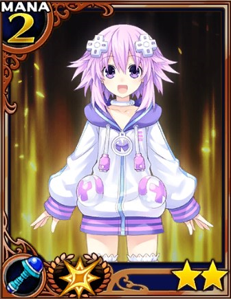 ネプテューヌ
