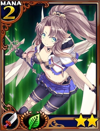 ハルピュイア
