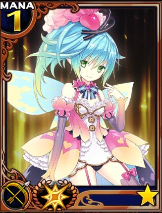 フェアリー