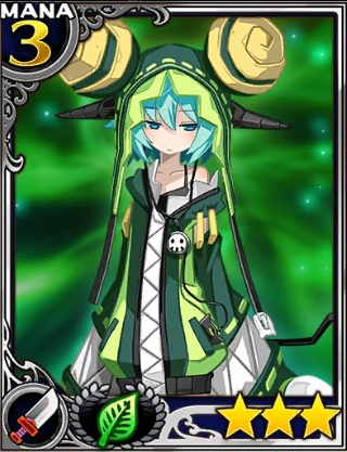 フェゴール