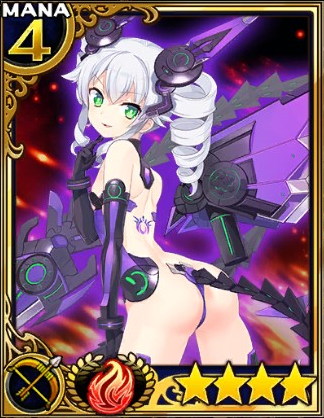 ブラックシスターカオス