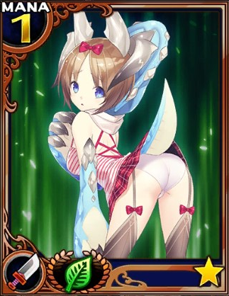 リンドヴルム