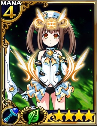 漆原ホタル