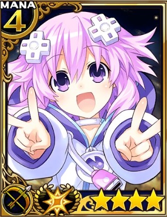 ネプテューヌ