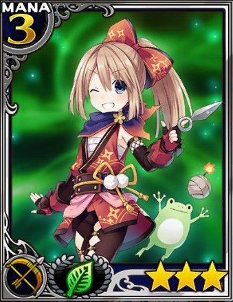四女神ラム