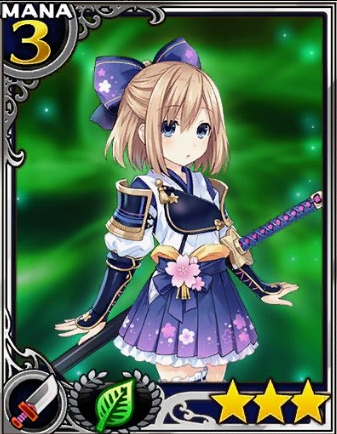 四女神ロム