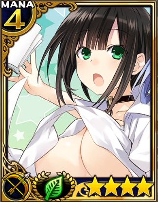 妖聖研究家ハーラー