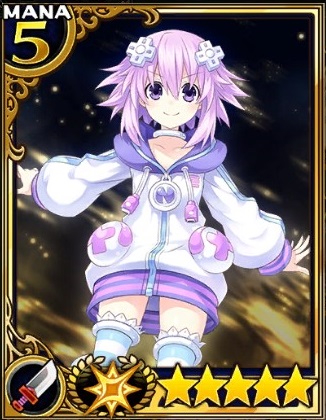 ネプテューヌ