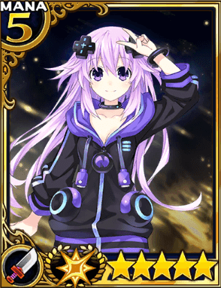 ネプテューヌ